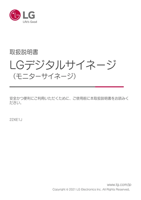 lg 22XE1J-B.AJL